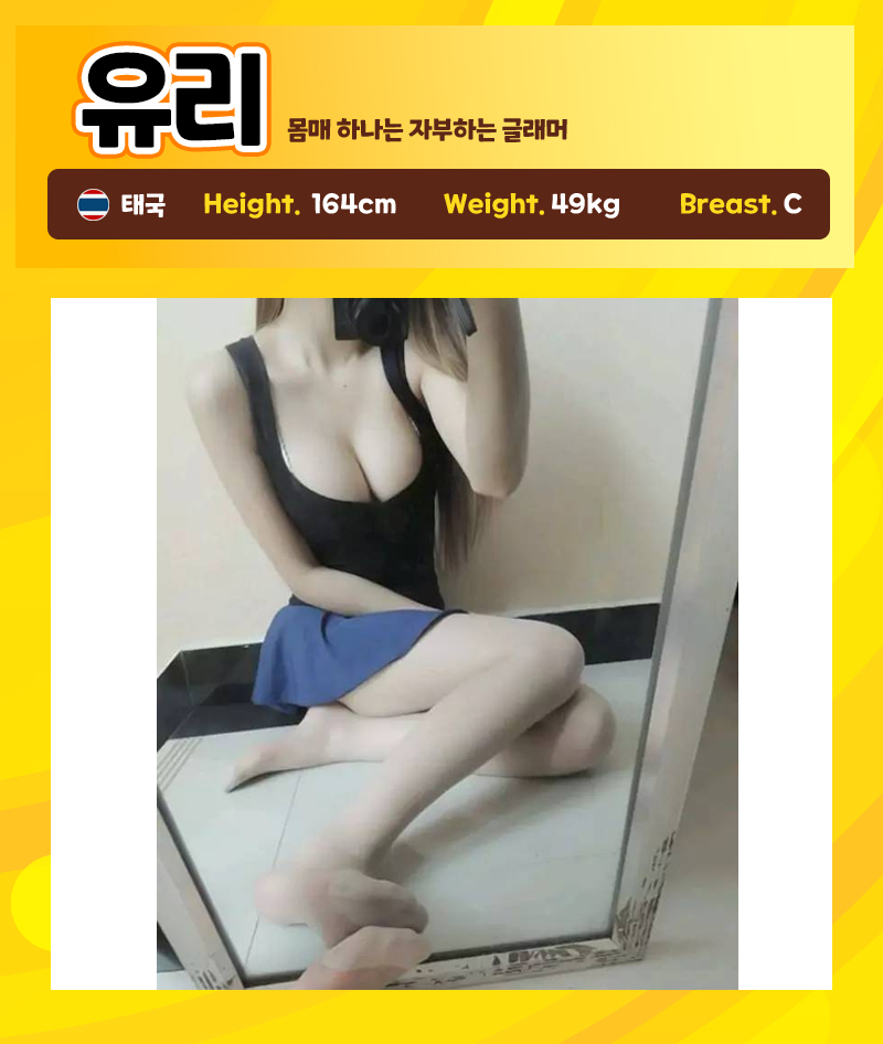 신림 핸플 꿀떡홈타이 01039135880 12