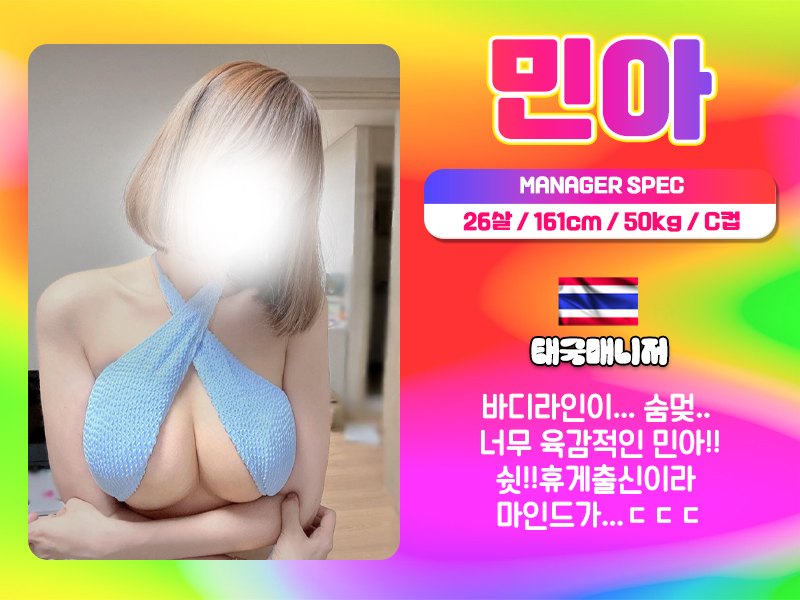 강남 건마 뽕맞은♀걸레년♀서비스 01058749031 12