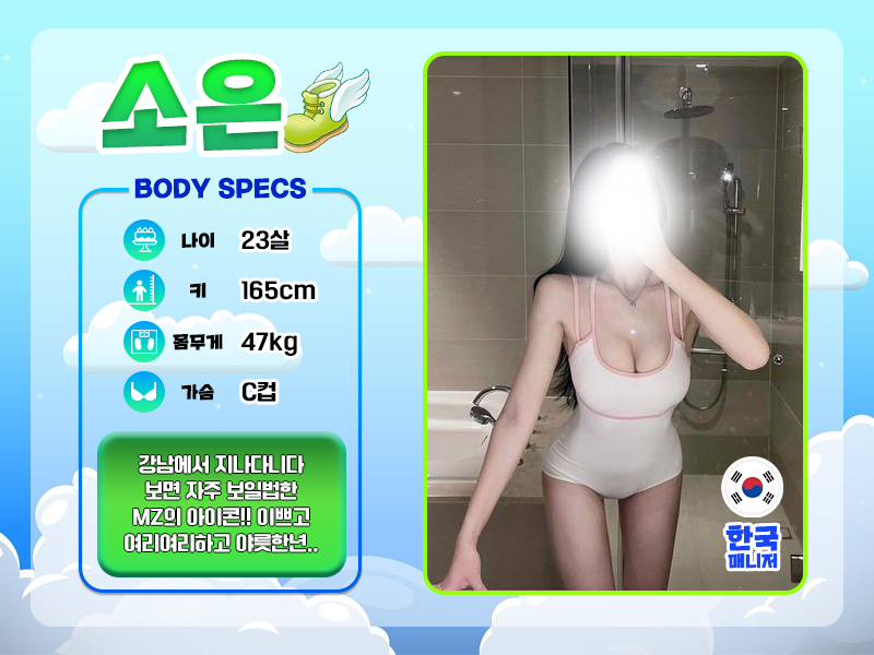 관악 건마 잘대주는 버디버디번개년 01083526961 9