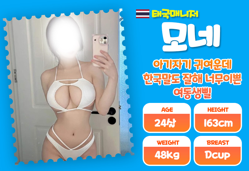 강서 안마 ♂???싸이월드♀?여고생♀? 똥걸레??♂? 01083288069 13