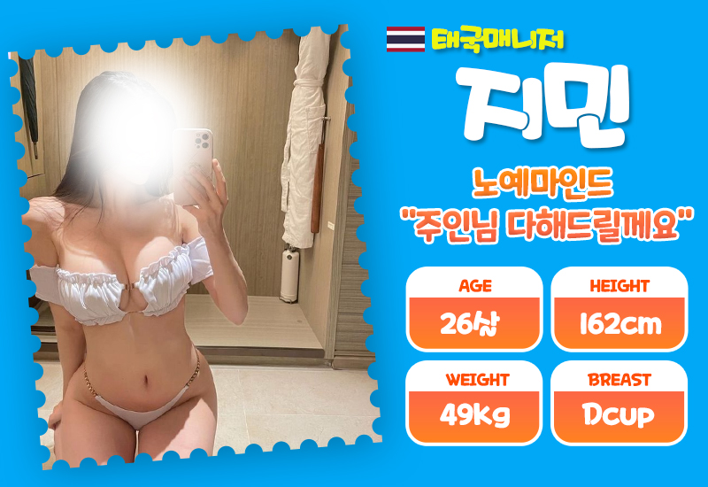 강서 안마 ♂???싸이월드♀?여고생♀? 똥걸레??♂? 01083288069 15