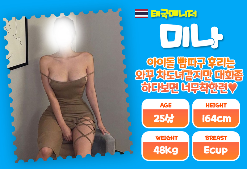 강서 안마 ♂???싸이월드♀?여고생♀? 똥걸레??♂? 01083288069 16