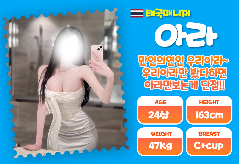 강서 안마 ♂???싸이월드♀?여고생♀? 똥걸레??♂? 01083288069 17