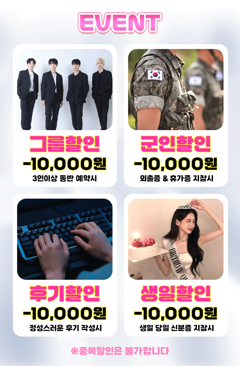 송파 건마 빨고싶다 박고싶다 01081161821 3