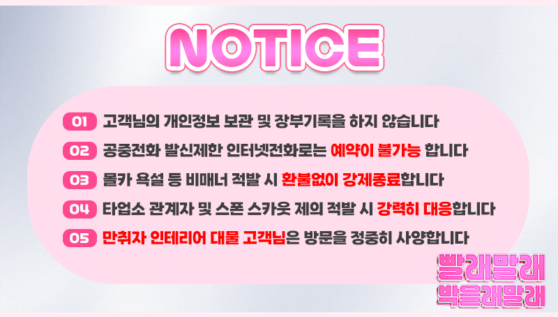 송파 건마 빨고싶다 박고싶다 01081161821 4