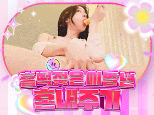 관악 건마 흠뻑젖은씨발년혼내주기 01084657958 2