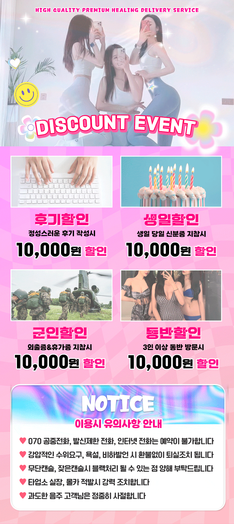 관악 건마 흠뻑젖은씨발년혼내주기 01084657958 5