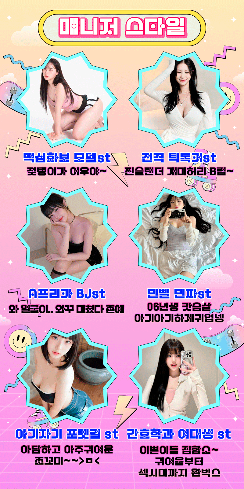 관악 건마 흠뻑젖은씨발년혼내주기 01084657958 8