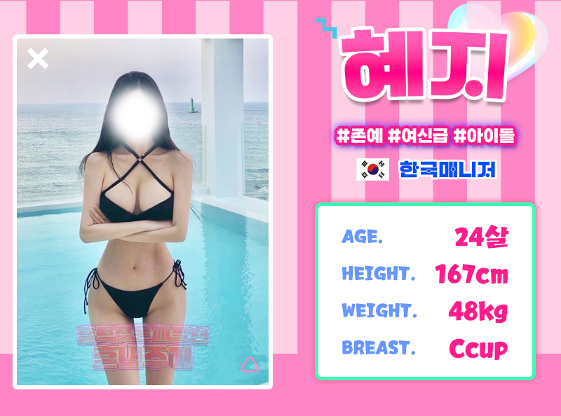 관악 건마 흠뻑젖은씨발년혼내주기 01084657958 11