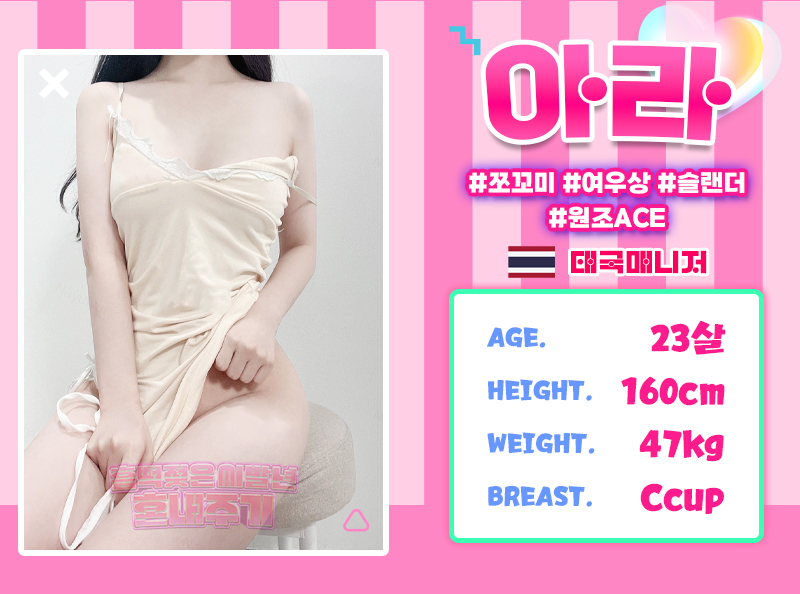 관악 건마 흠뻑젖은씨발년혼내주기 01084657958 12