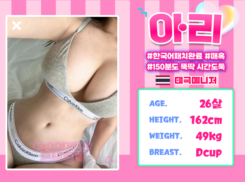관악 건마 흠뻑젖은씨발년혼내주기 01084657958 15