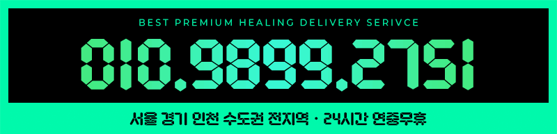 송파 건마 라이브자위녀 01098992751 17