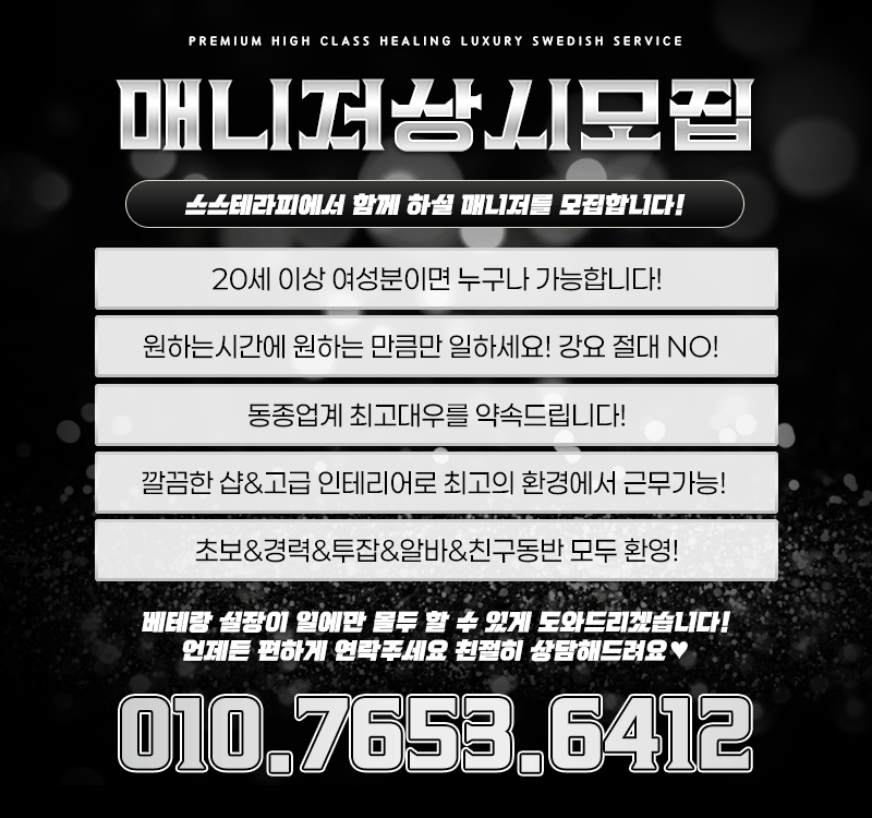XX테라피 