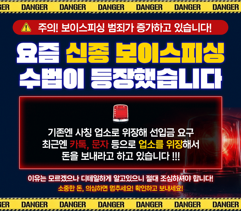 강남 휴게텔 썸 매장 프로필 및 코스 안내 1