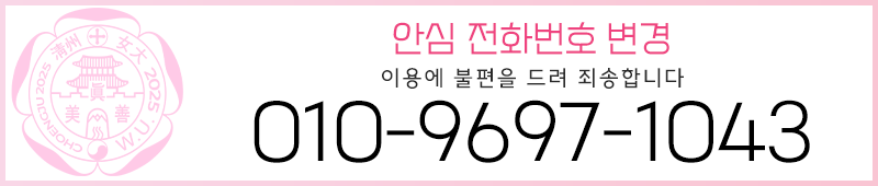 청주오피 인천유흥가 청주오피 청주여대