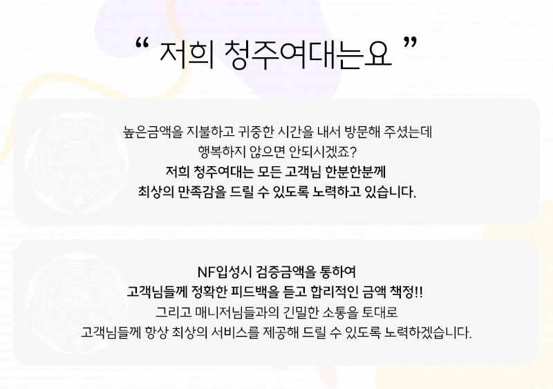 청주오피 경상도달리기 청주오피 청주여대