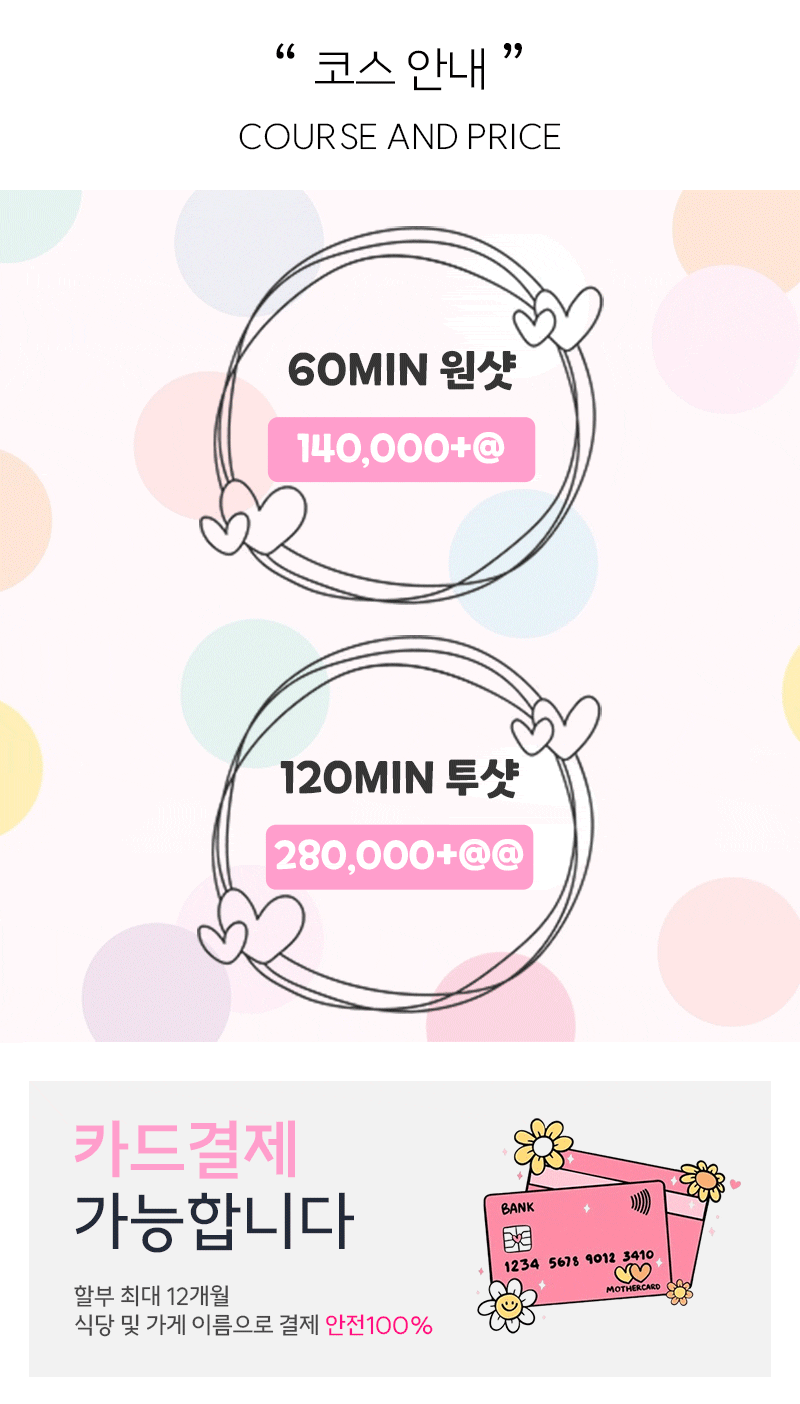 청주오피 경상도달리기 청주오피 청주여대
