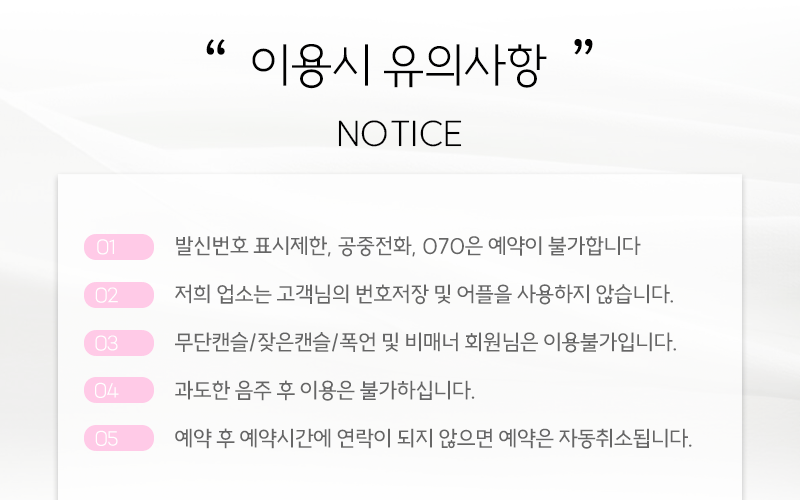 청주오피 경상도달리기 청주오피 청주여대