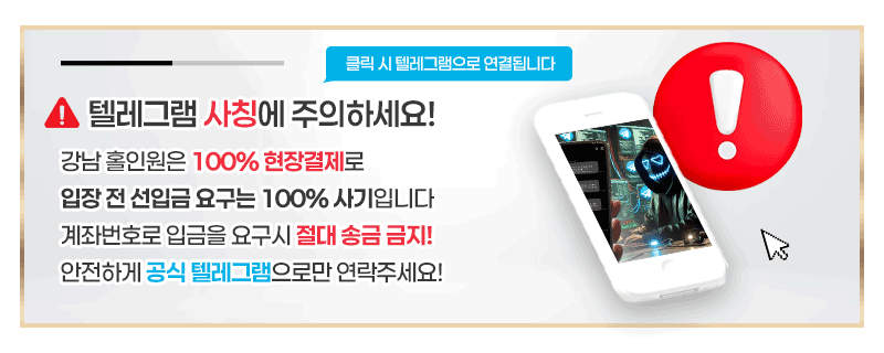 tele_notice.gif