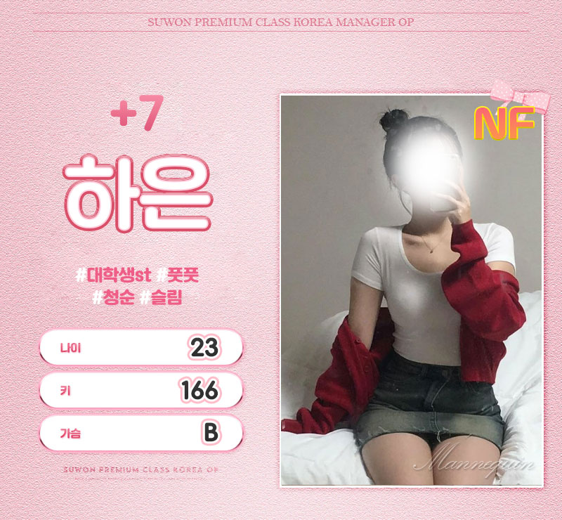 Mannequin_03.jpg