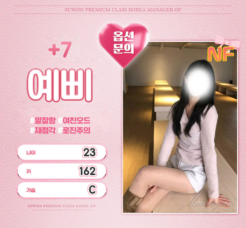 Mannequin_04.jpg